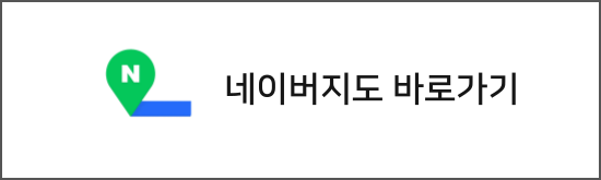 네이버 내비