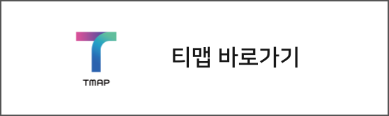 T-map 내비